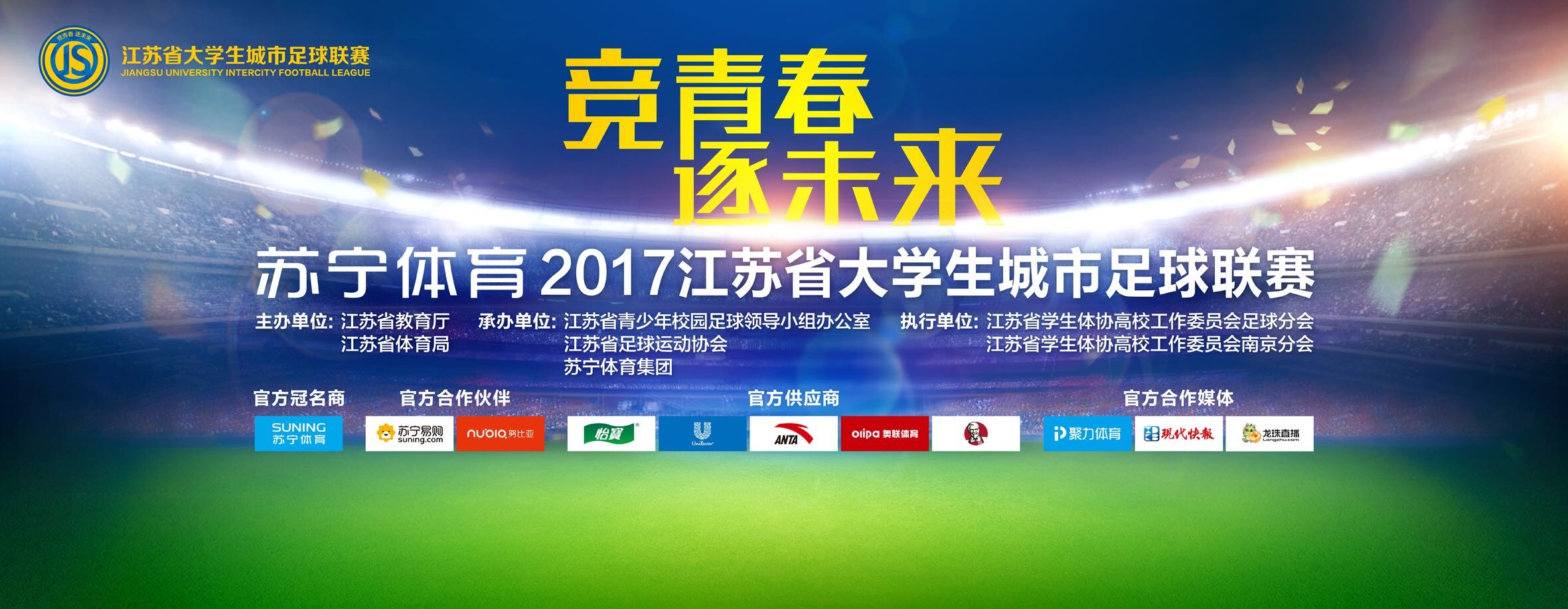 昔日难以夺冠的那不勒斯，上赛季时隔33年重夺意甲冠军，如今却再次不得不在积分榜上爬坡，对此因西涅这样表示：“我认为，在萨里的带领下，那不勒斯没有以91分的成绩夺冠，这让人感到惋惜。